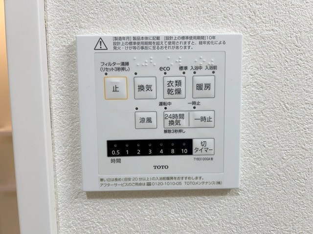 マンションニュー目黒　313号 その他18