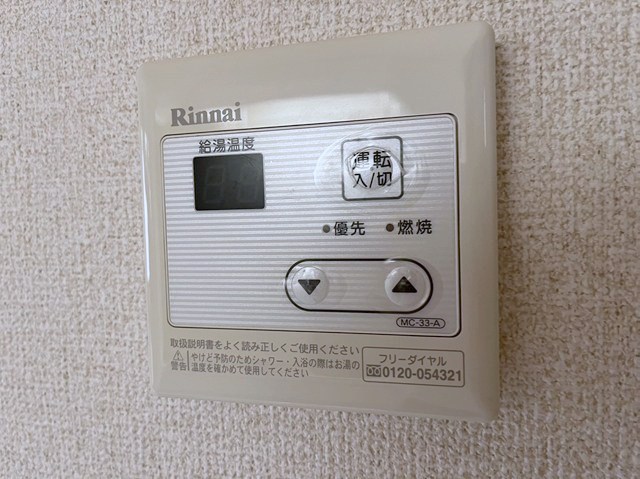 アーバンハイム その他10