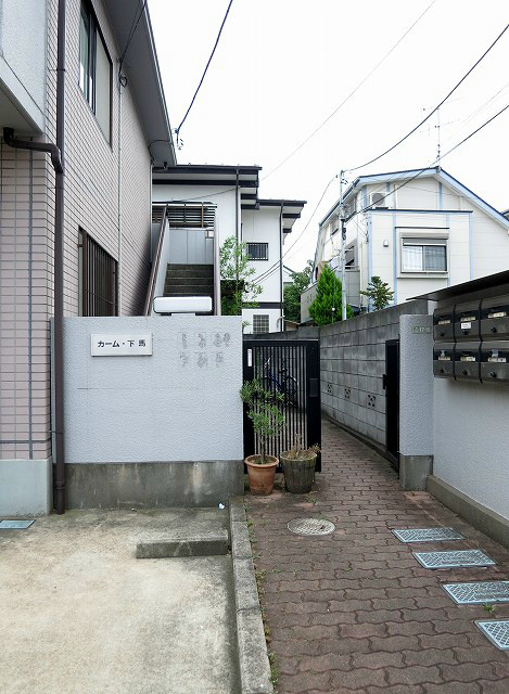カーム下馬 その他外観1