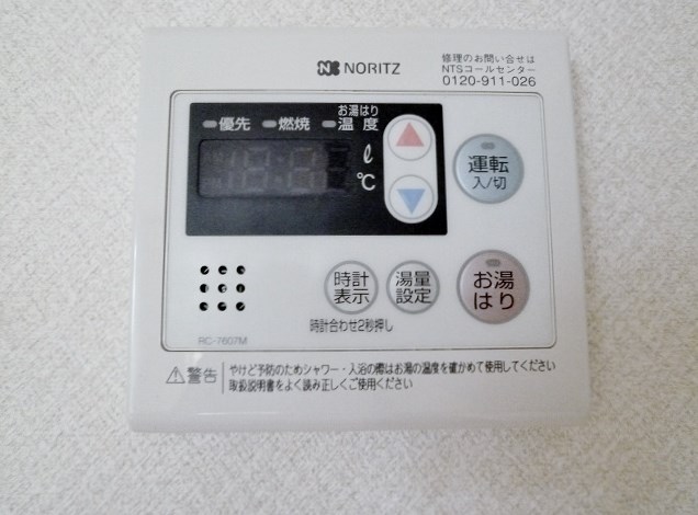 アルシオネ その他8
