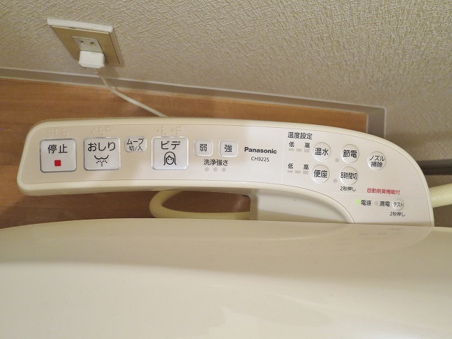 オークひもんや その他8