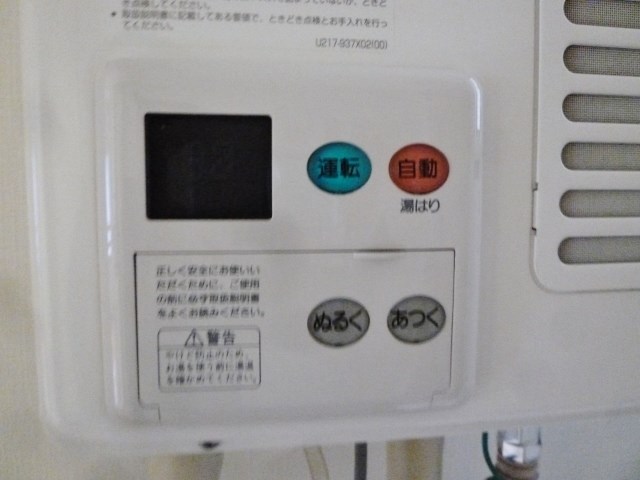 オークひもんや その他7