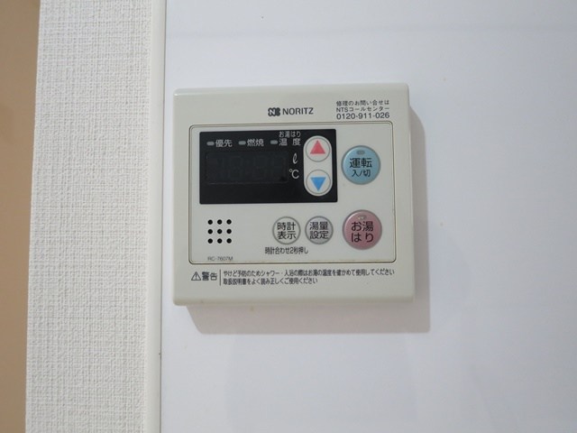 パールハイム その他7