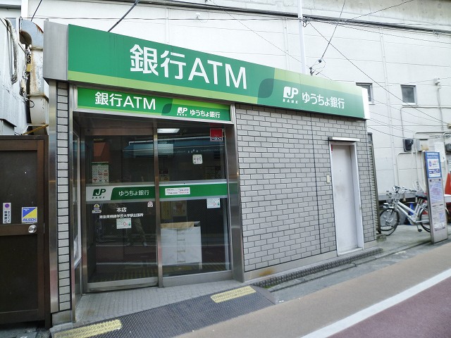 パールハイム 周辺画像8