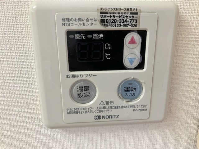 サンハイム祐天寺 その他8