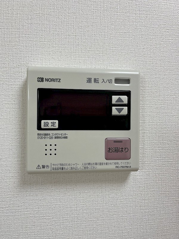 いずみ荘 その他7