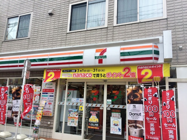 プレミアス鷹番 周辺画像2
