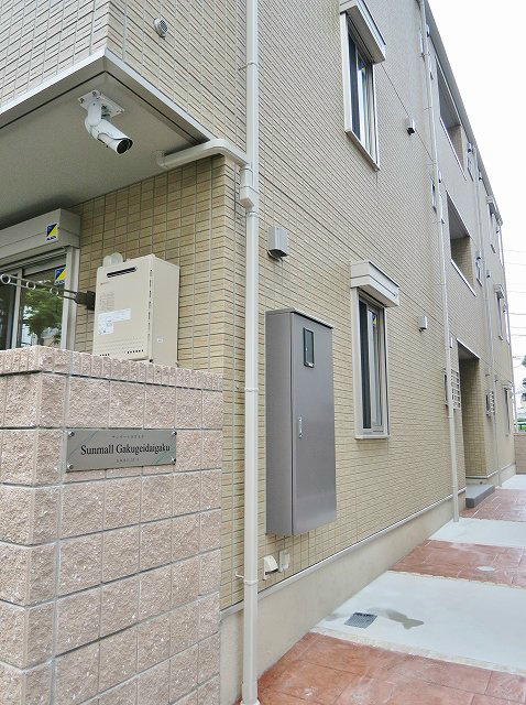 サンモール学芸大学 その他外観1