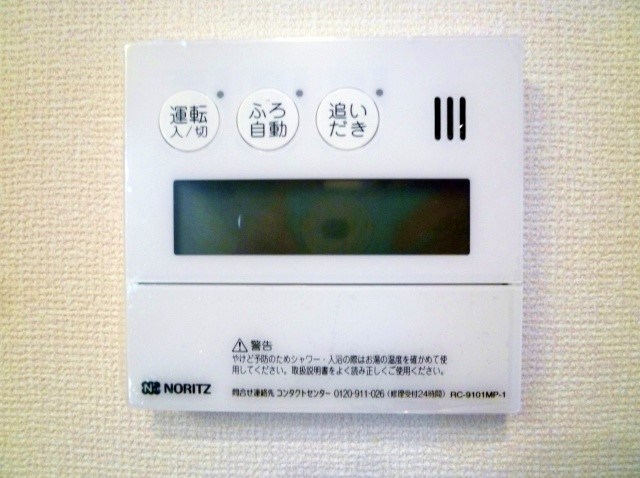 サンモール学芸大学 その他8
