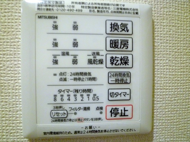 サンモール学芸大学 その他10