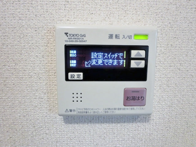 下馬フラット その他14