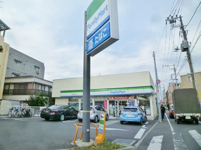 下馬フラット 周辺画像2