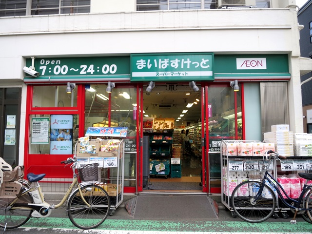 グリーンフォード自由ヶ丘 周辺画像3