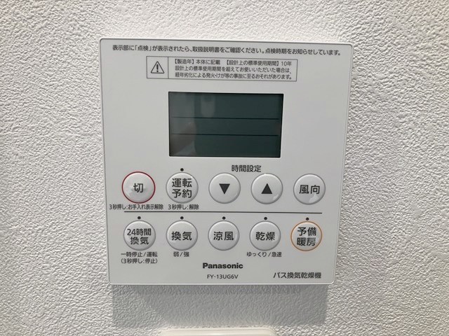 代官山アドレス ザ･タワー1207号 その他17