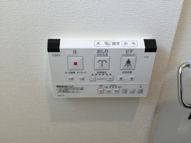 祐天寺ハイツ  その他12