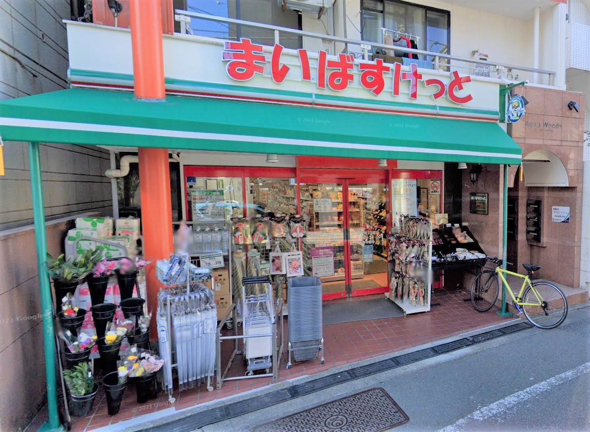 祐天寺ハイツ  周辺画像5