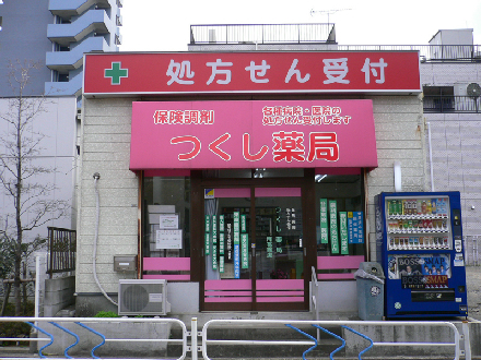 ペスパル南葛西 周辺画像5