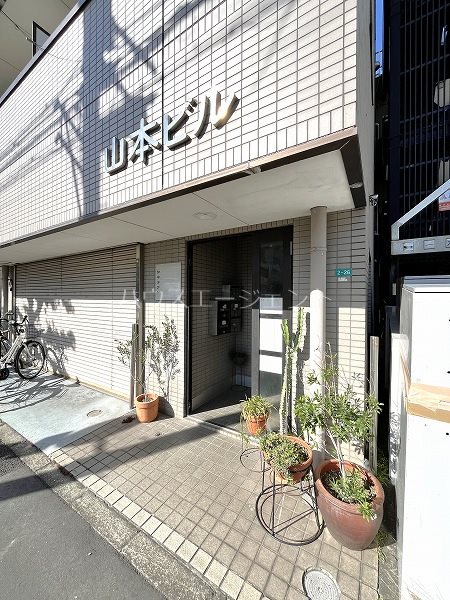 山本ビル その他外観1