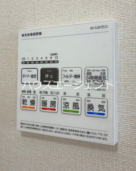 オルハレⅠ その他8