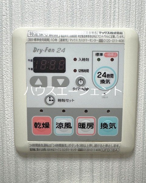 エトアール西葛西阿部ビル その他3