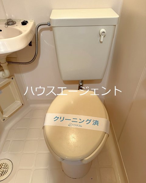 エスペランサ その他1
