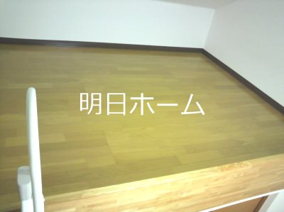 メゾンARAIⅡ その他3