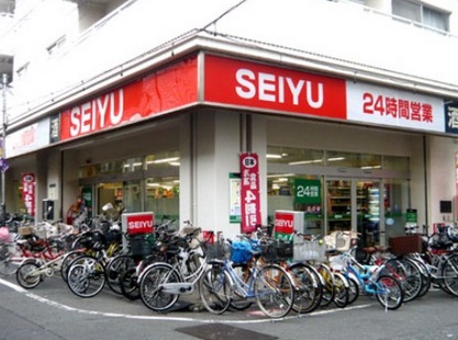 メゾンARAIⅡ 周辺画像2