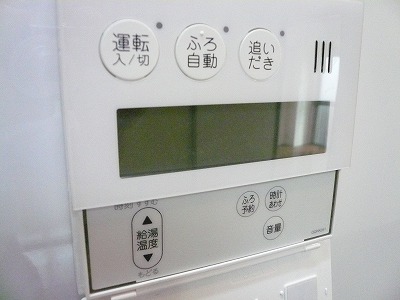 渡部ハイツ その他2