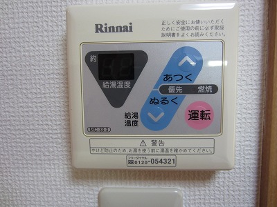宇佐見マンション その他4