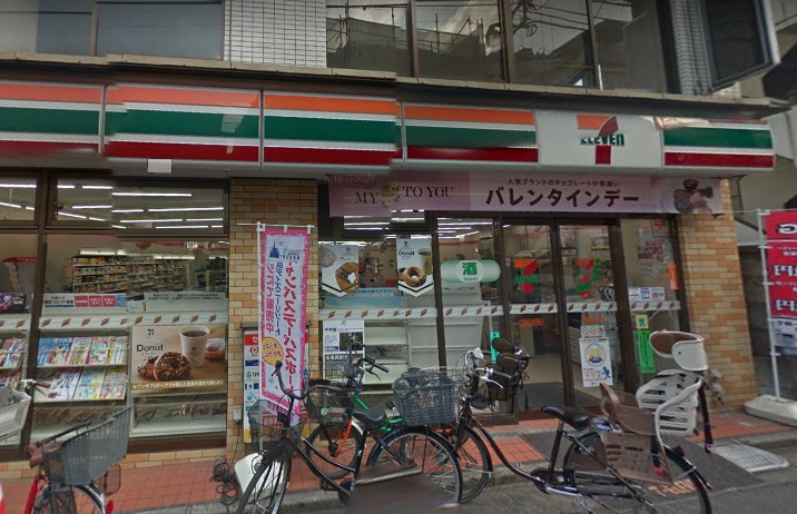 宇佐見マンション 周辺画像4