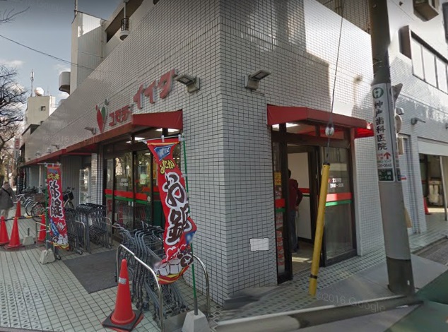 宇佐見マンション 周辺画像7