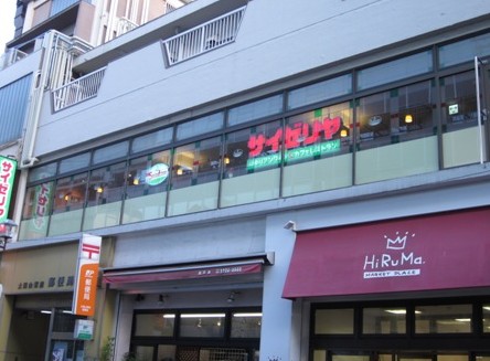 セソールハイツ 周辺画像4