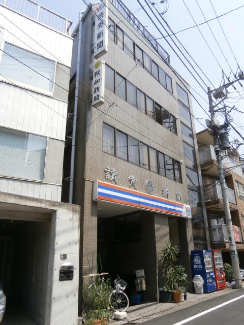 エンデバー若井 その他外観2