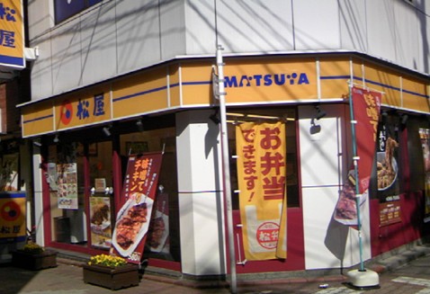 エンデバー若井 周辺画像5