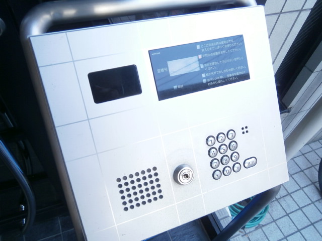 沼部ビル その他外観1