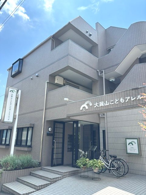 沼部ビル 301号室 外観