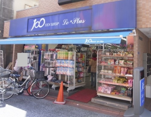 沼部ビル 周辺画像4