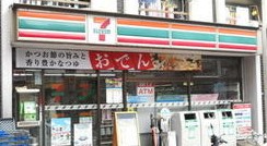 ヴァンベール雪谷 周辺画像2