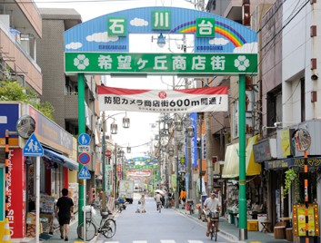 ヴァンベール雪谷 周辺画像3