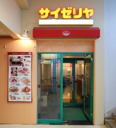 フラッツ大岡山 周辺画像4