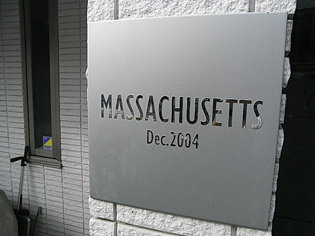 MASSACHUSETTS その他外観1