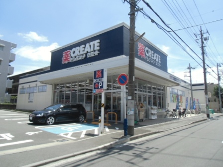 アマルフィ ドラッグストア