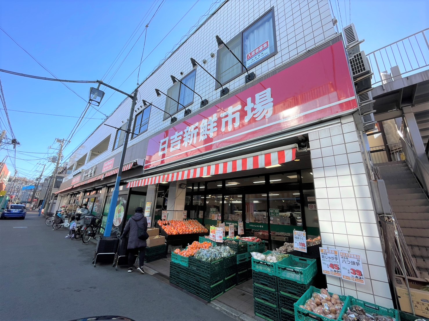 アマルフィ スーパー