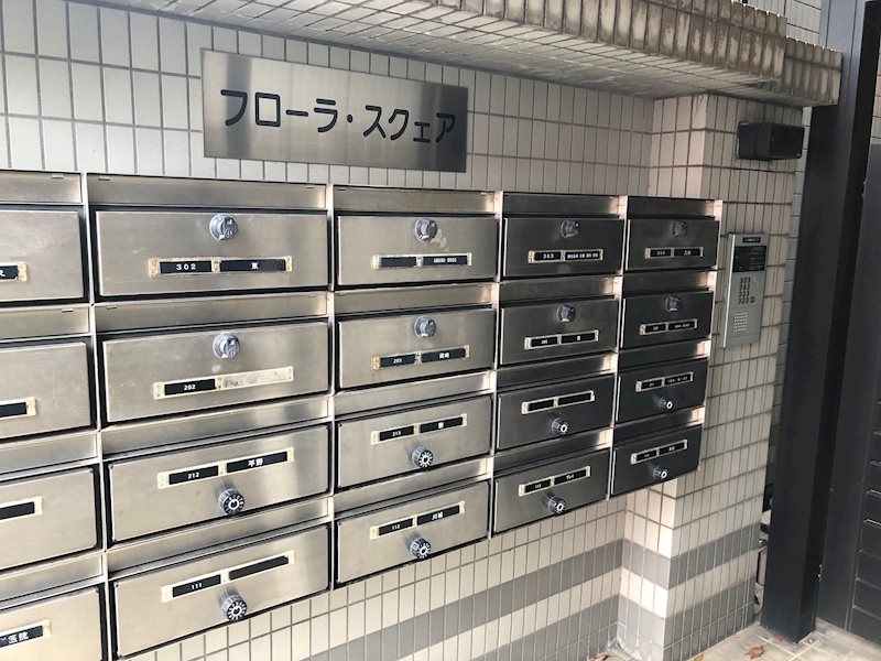 フローラスクエア その他共有部分