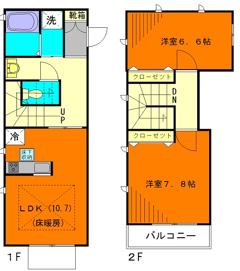 グランメゾン 間取り