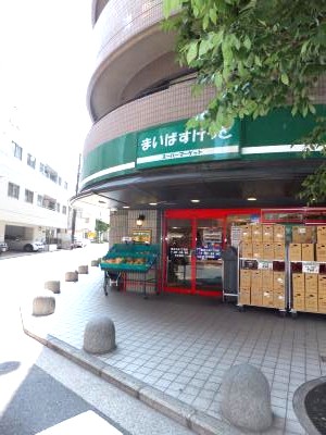 正木屋マンション 周辺画像2