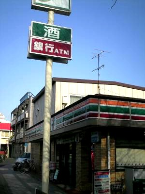 メゾンブランシュ 周辺画像1