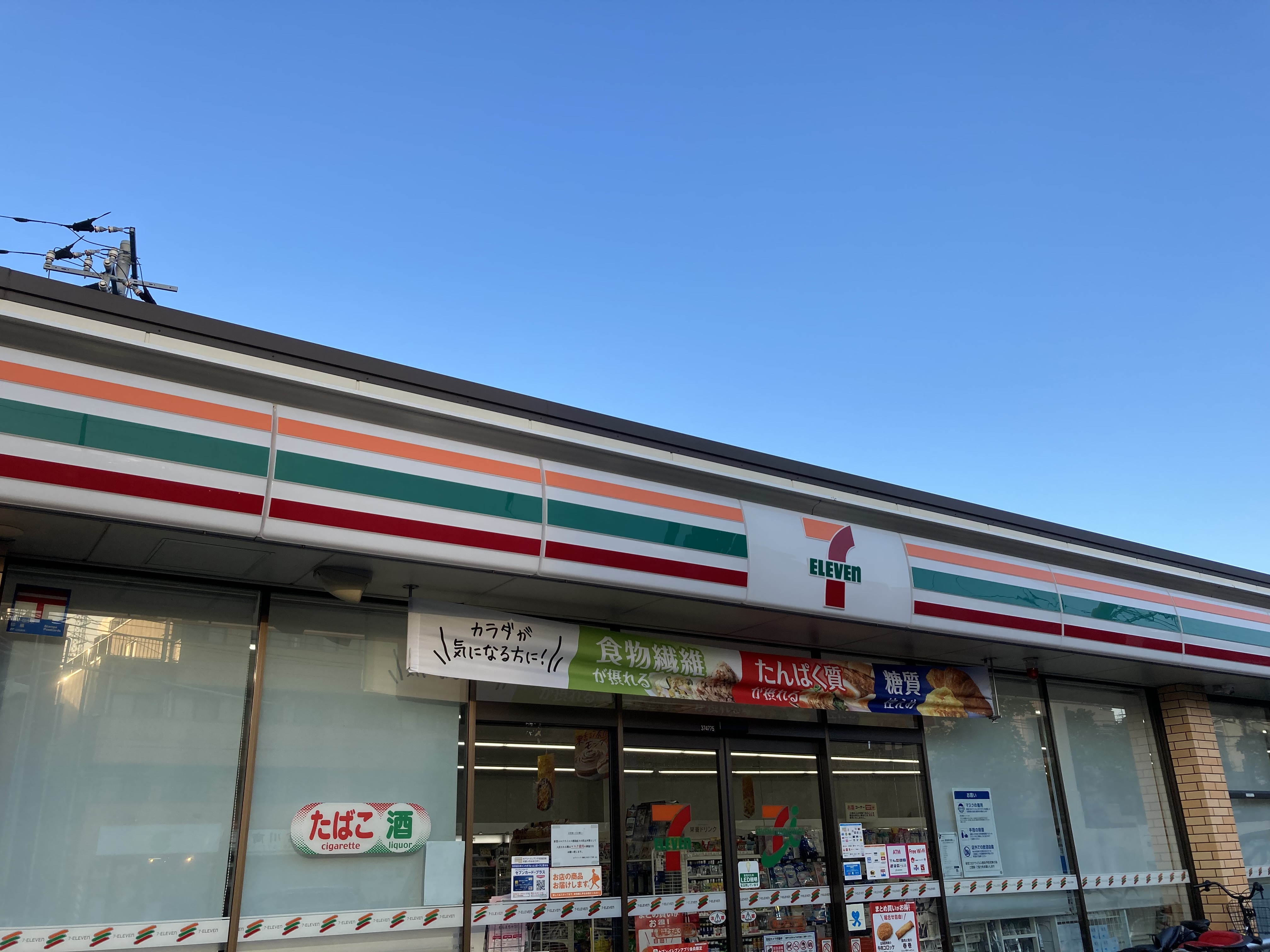 コンフォール大棚屋 周辺画像1