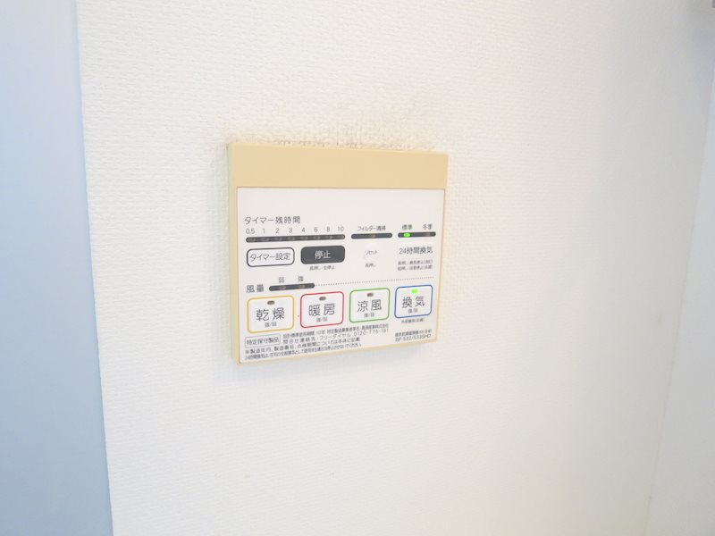 ＡＴＲＩＯ その他6