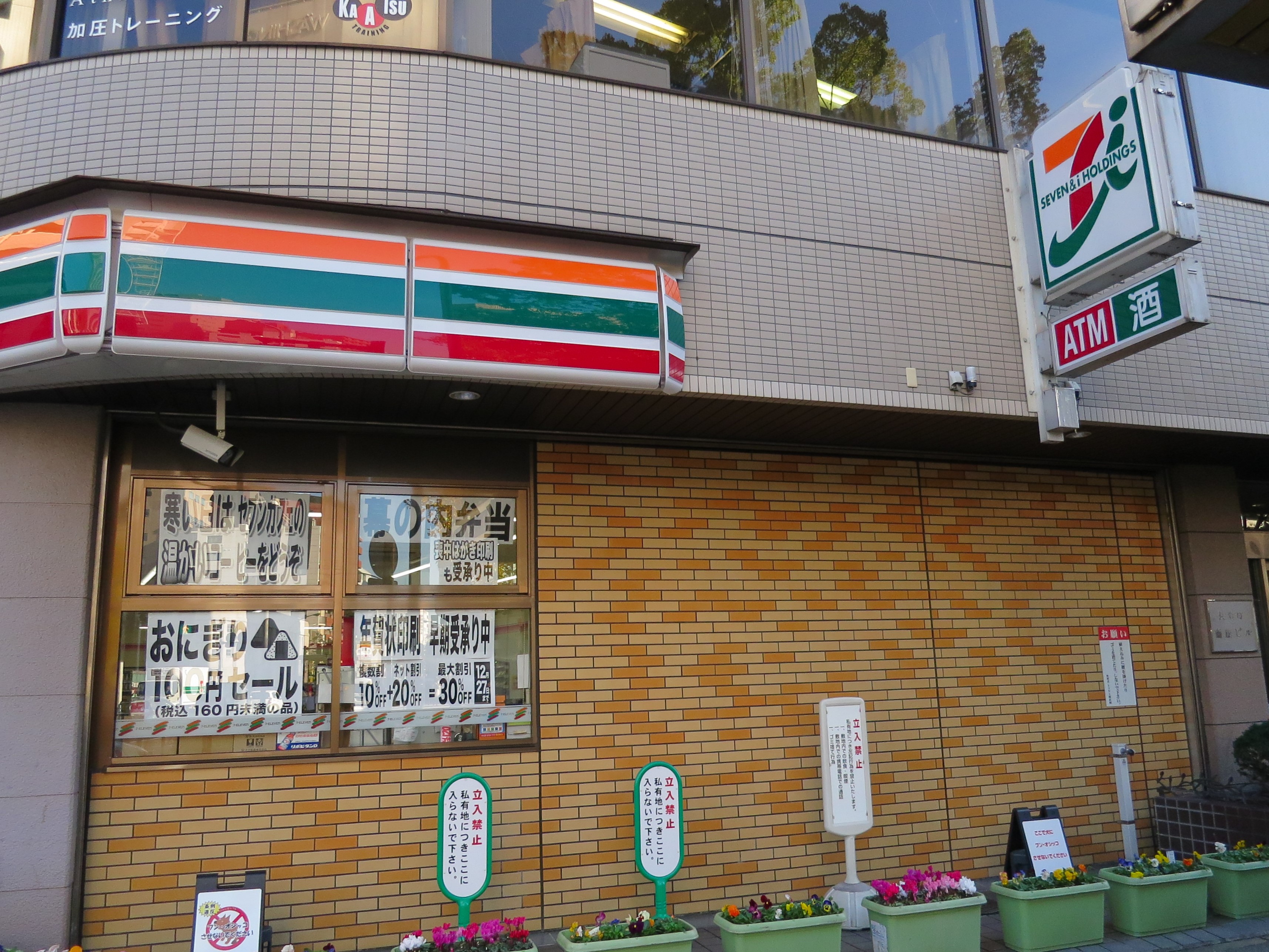 パークノヴァ伊勢佐木長者町 周辺画像1